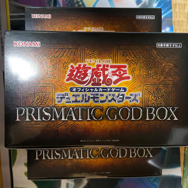 プリズマティックゴッドボックス3箱