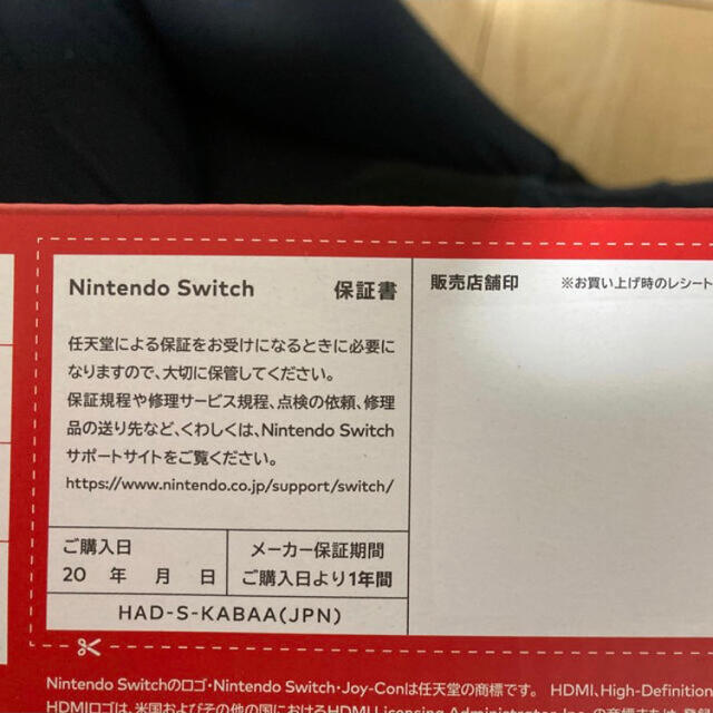 任天堂(ニンテンドウ)のスイッチ 本体 Switch ネオンレッド ニンテンドウ エンタメ/ホビーのゲームソフト/ゲーム機本体(家庭用ゲーム機本体)の商品写真