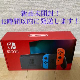 ニンテンドウ(任天堂)のスイッチ 本体 Switch ネオンレッド ニンテンドウ(家庭用ゲーム機本体)