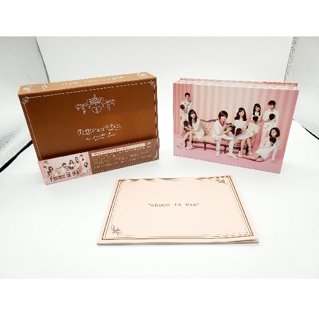 エンタメ 失恋ショコラティエ by まる's shop|ラクマ DVD-BOX〈7枚組