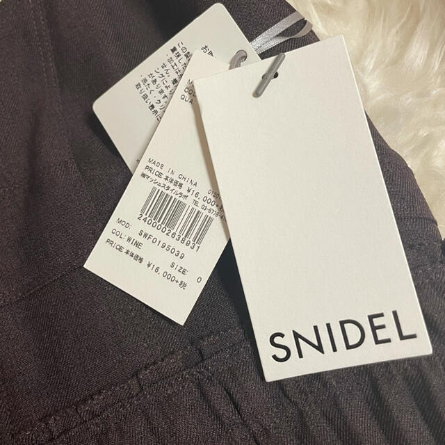 SNIDEL(スナイデル)のSNIDEL ネップキャミレイヤードワンピース レディースのワンピース(ロングワンピース/マキシワンピース)の商品写真