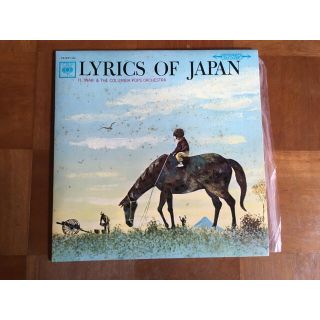 日本の抒情　岩城宏之指揮　レコード(童謡/子どもの歌)