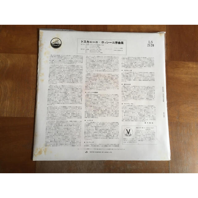 レコード　トスカーニ・ロッシーニ序曲集 エンタメ/ホビーのCD(クラシック)の商品写真