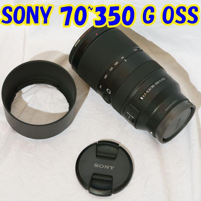 SONY(ソニー)のSONY E 70-350 F4.5-6.3 G OSS APS-C用望遠レンズ スマホ/家電/カメラのカメラ(レンズ(ズーム))の商品写真