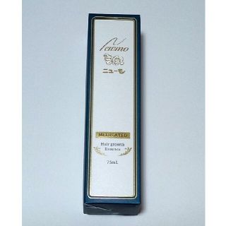 【新品未開封】ニューモ育毛剤 75ml(その他)