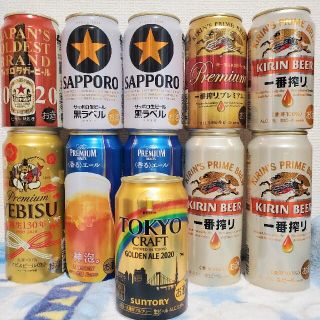 サントリー(サントリー)のビール 酎ハイ ハイボール 詰め合わせ セット(ビール)