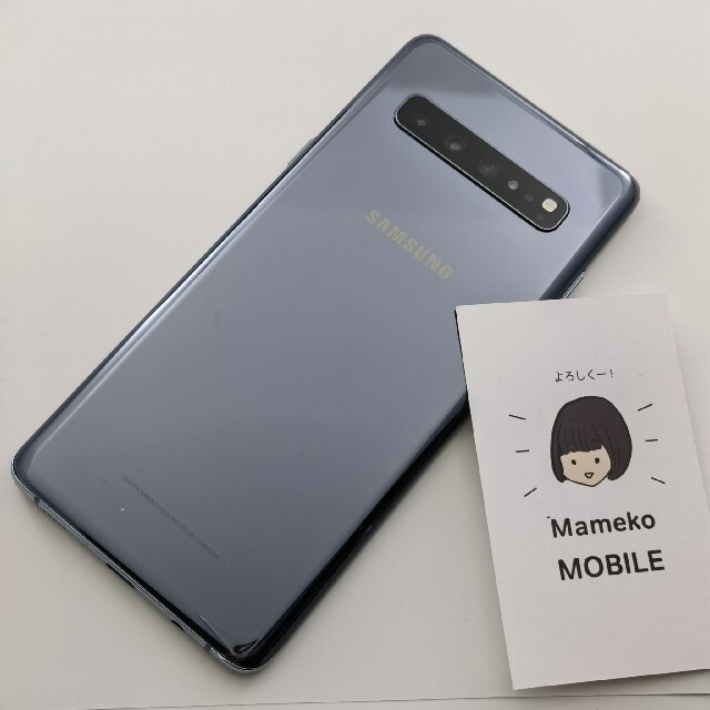 [1748] 512GB galaxy S10 5G ブラック SIMフリー