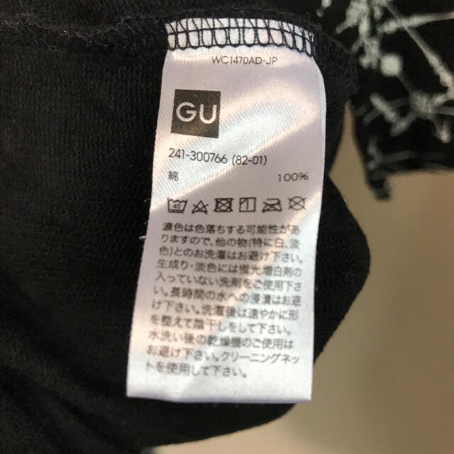 GU(ジーユー)のエヴァ Tシャツ GU レディースのトップス(Tシャツ(半袖/袖なし))の商品写真