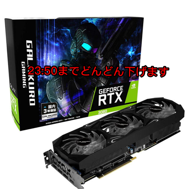 玄人志向 RTX3080 GG-RTX3080-E10GB/TP スマホ/家電/カメラのPC/タブレット(PCパーツ)の商品写真