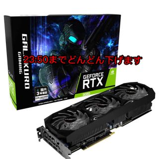 玄人志向 RTX3080 GG-RTX3080-E10GB/TP(PCパーツ)