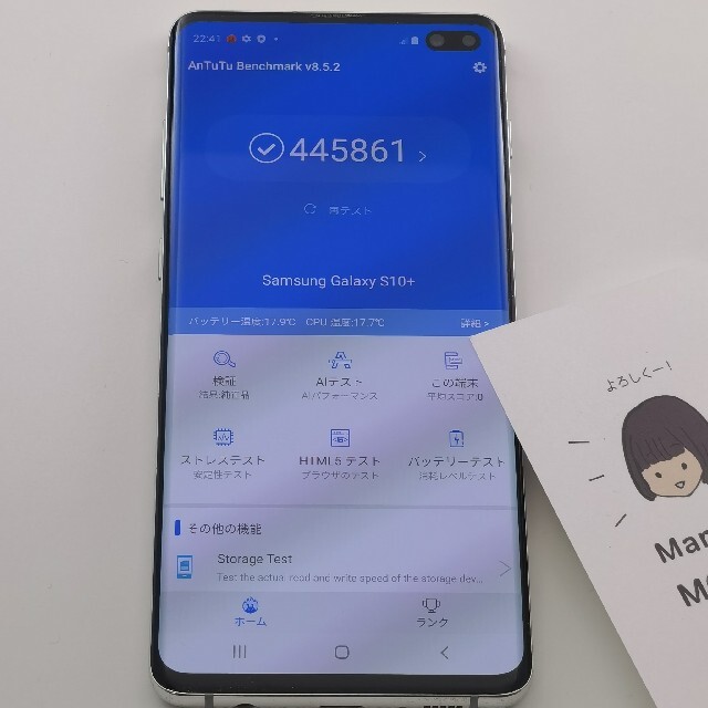 スマートフォン 携帯電話 香港版 Galaxy S10 本体のみ デュアルSim