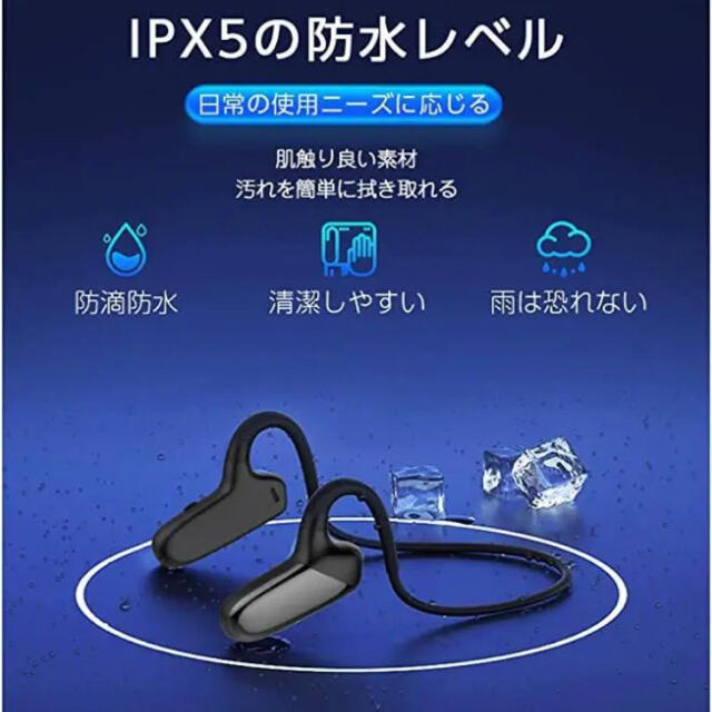 骨伝導イヤホン Bluetooth ヘッドホン ワイヤレス ハンズフリー通話 スマホ/家電/カメラのオーディオ機器(ヘッドフォン/イヤフォン)の商品写真