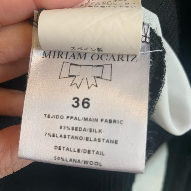 H.P.FRANCE(アッシュペーフランス)の美品！Miriam Ocariz ミリアムオカリス　シルクブラウス レディースのトップス(シャツ/ブラウス(長袖/七分))の商品写真