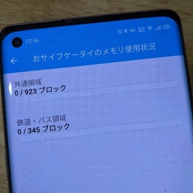 OPPO(オッポ)のOPPO Reno3 5G ソフトバンク版 SIMロック解除済み Felica スマホ/家電/カメラのスマートフォン/携帯電話(スマートフォン本体)の商品写真