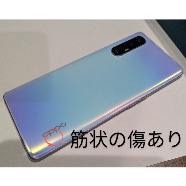 OPPO(オッポ)のOPPO Reno3 5G ソフトバンク版 SIMロック解除済み Felica スマホ/家電/カメラのスマートフォン/携帯電話(スマートフォン本体)の商品写真