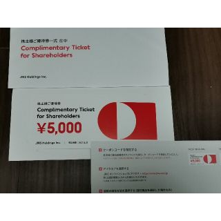 ジンズ(JINS)のJINS ジンズ　株主優待券　5000円分(ショッピング)