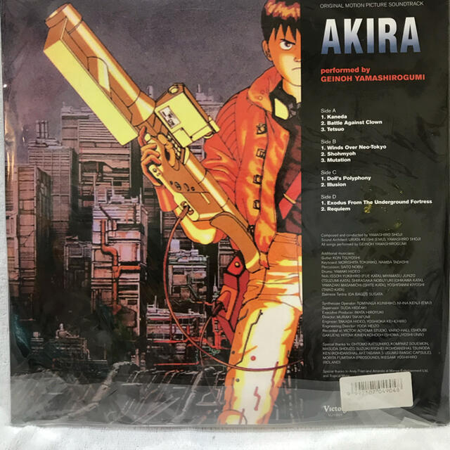 新品！レア！AKIRA オリジナルモーションピクチャーサウンドトラック