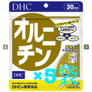DHC オルニチン 30日分 5袋セット(その他)