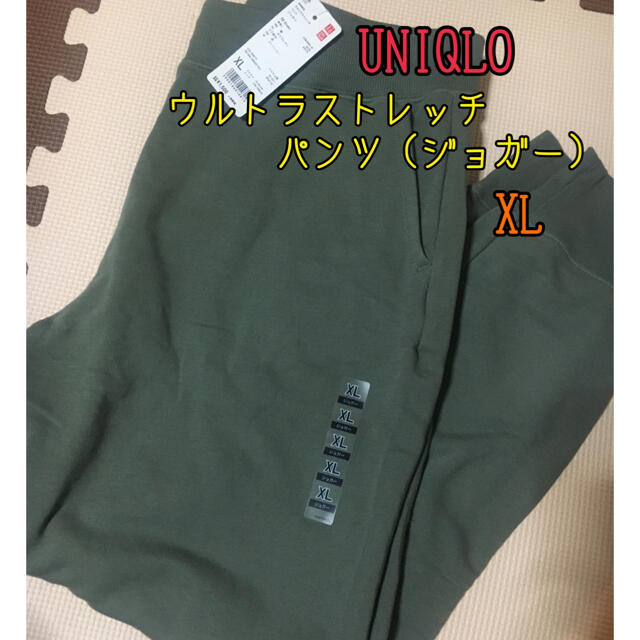 UNIQLO(ユニクロ)のUNIQLO ウルトラストレッチパンツ（ジョガー） レディースのパンツ(カジュアルパンツ)の商品写真