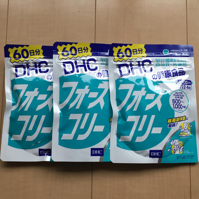 フォースコリー DHC 60日分(240粒) 3つセット 最旬ダウン 3800円引き