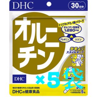 ディーエイチシー(DHC)のDHC オルニチン 30日分 5袋セット(その他)