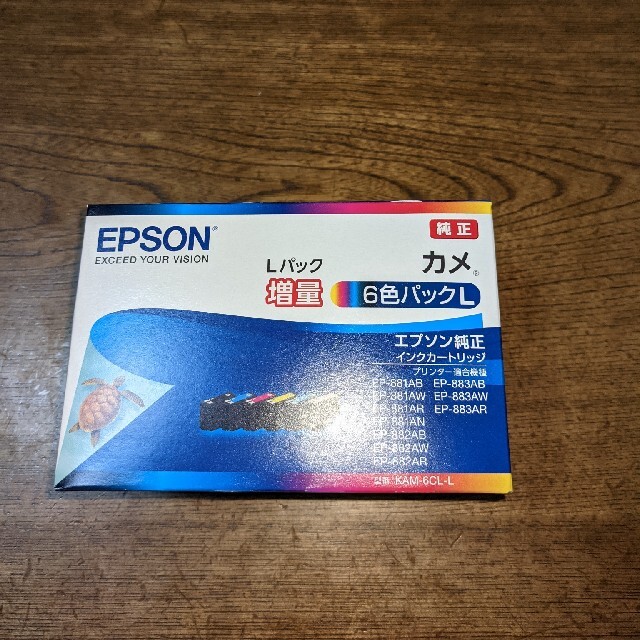 セイコーエプソンEPSON　インクカートリッジ　KAM-6CL-L