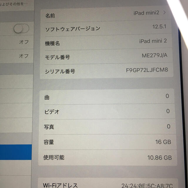 Apple(アップル)のiPad mini2 シルバー　16GB スマホ/家電/カメラのPC/タブレット(タブレット)の商品写真