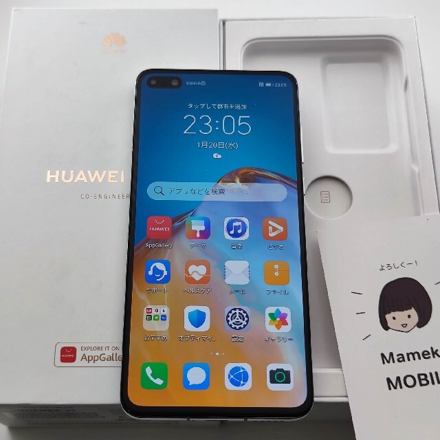 美品中古　Huawei P40 シルバー　ANA-NX9　グローバル スマホ/家電/カメラのスマートフォン/携帯電話(スマートフォン本体)の商品写真