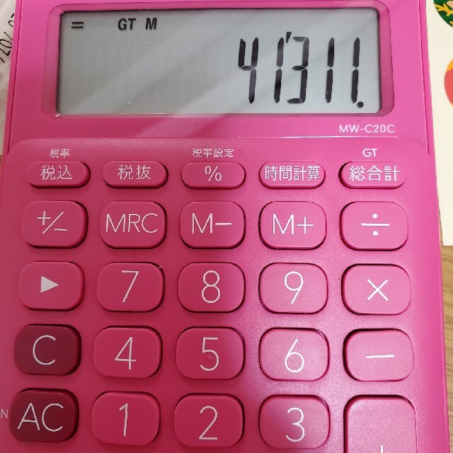 もるさん専用ページ 出産祝い 22144円 noxcapital.de