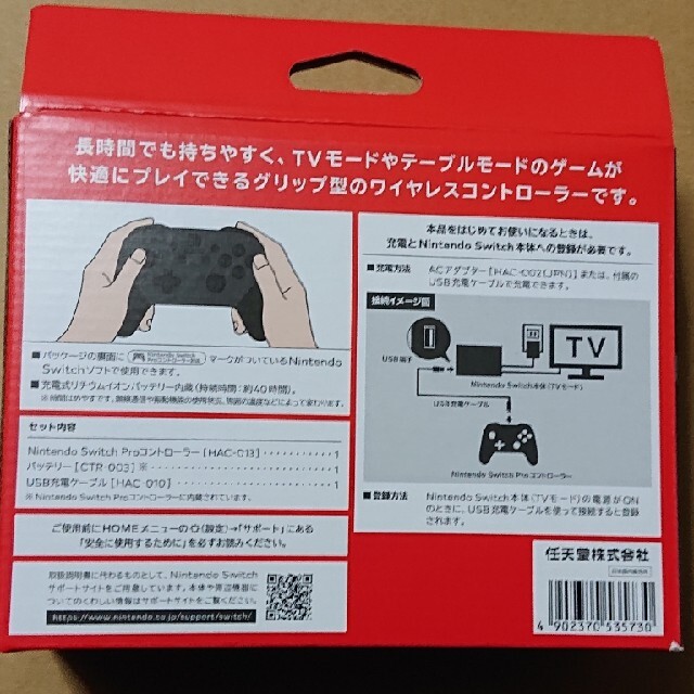 【新品】Nintendo switch Proコントローラー 3個