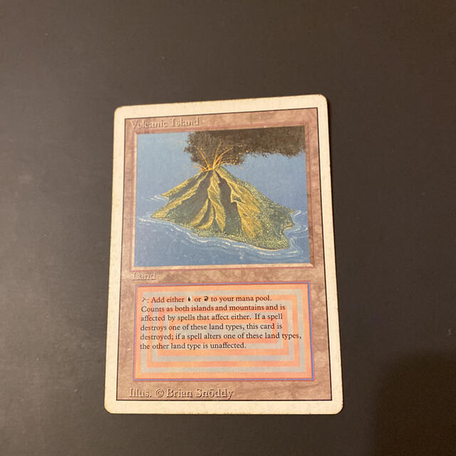 MTG Volcanic Island 英語