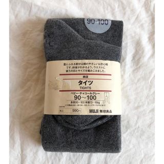 ムジルシリョウヒン(MUJI (無印良品))の無印　タイツ　90-100サイズ(靴下/タイツ)