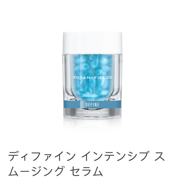 Estee Lauder(エスティローダー)の【新品未使用】ロダンアンドフィールズ レチナール 美容液 カプセル 60個入り コスメ/美容のスキンケア/基礎化粧品(美容液)の商品写真