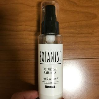 ボタニスト(BOTANIST)のボタンニスト ボタニカルヘアミルク モイスト(80mL)(トリートメント)