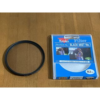 ケンコー(Kenko)のブラックミストno.1  82mm(フィルター)