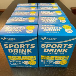 ケンタイ(Kentai)のKentai① スポーツドリンク パウダー 5袋×10箱 ケンタイ社製(ソフトドリンク)