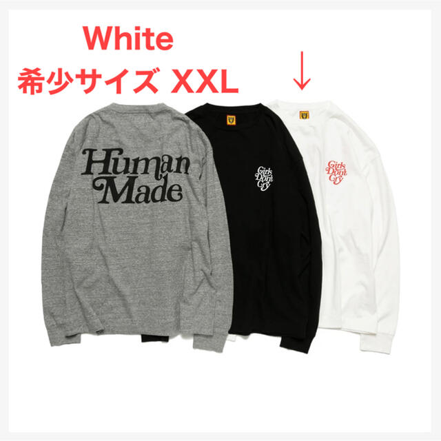 GDC(ジーディーシー)のHUMAN MADE × Girls Don 't Cry ロンT XXL メンズのトップス(Tシャツ/カットソー(七分/長袖))の商品写真