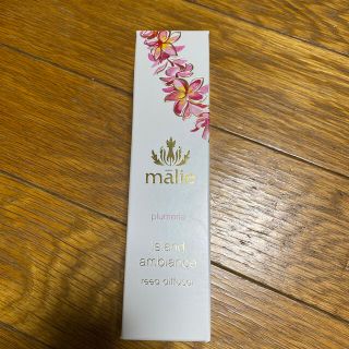 マリエオーガニクス(Malie Organics)のマリエオーガニクス プルメリアディフューザー 59ml(アロマディフューザー)