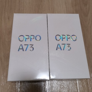 オッポ(OPPO)の新品未使用 oppo A73 ネイビーブルー、ダイナミックオレンジ 2台セット(スマートフォン本体)