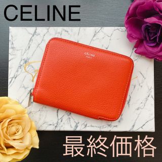 セリーヌ(celine)の美品☆CELINE セリーヌ コンパクト財布 ミニウォレット ラウンドファスナー(財布)