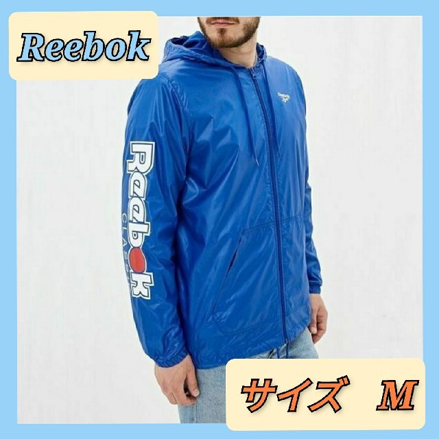 Reebok(リーボック)の新品 リーボック Reebok Classic メンズ 裏メッシュ ジャケット メンズのジャケット/アウター(ナイロンジャケット)の商品写真