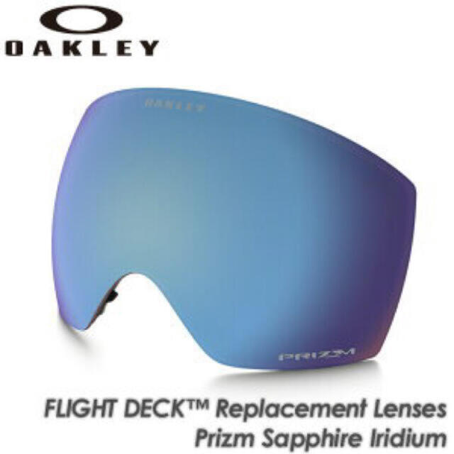 Oakley(オークリー)のOAKLEY ゴーグル  flightdeckXM sapphire PRISM スポーツ/アウトドアのスノーボード(アクセサリー)の商品写真