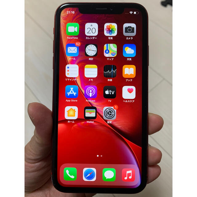 iPhone XR 128GB simフリー バッテリー94%