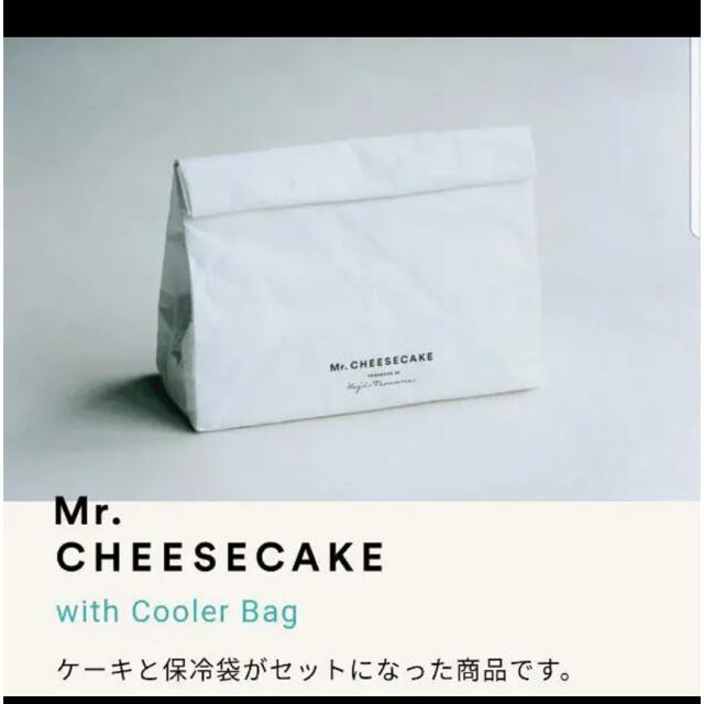 Mr.CHEESECAKE ミスターチーズケーキ食品