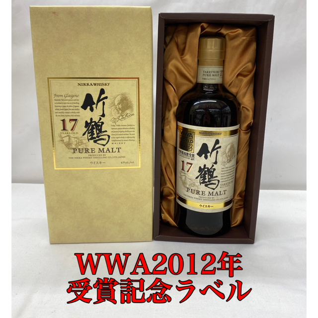 ニッカウヰスキー(ニッカウイスキー)の竹鶴 17年 ピュアモルト 食品/飲料/酒の酒(ウイスキー)の商品写真