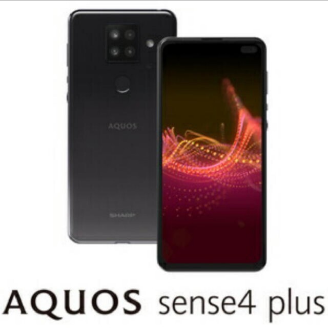 AQUOS Sense4 Plus ブラック