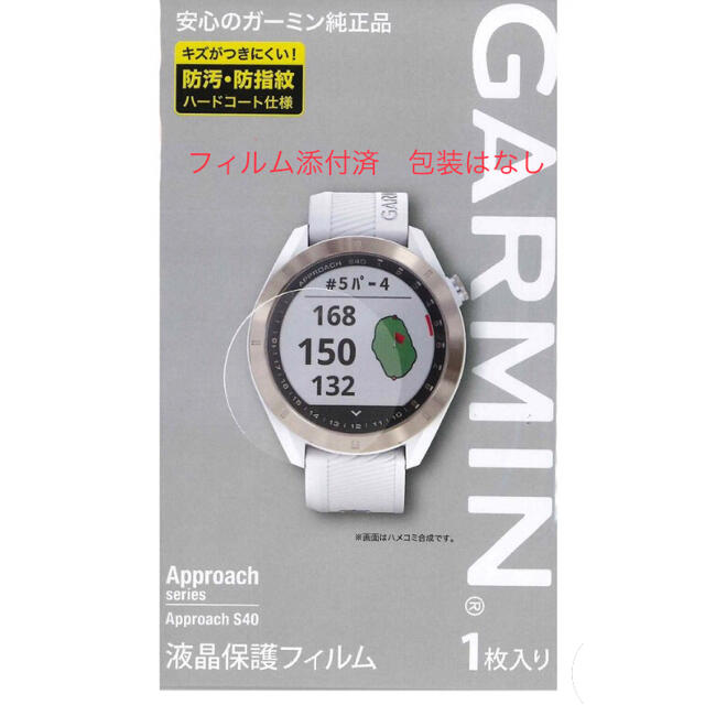 GARMIN(ガーミン)のGARMIN GPSゴルフウォッチS40 ブラック　保護フィルム付き チケットのスポーツ(ゴルフ)の商品写真