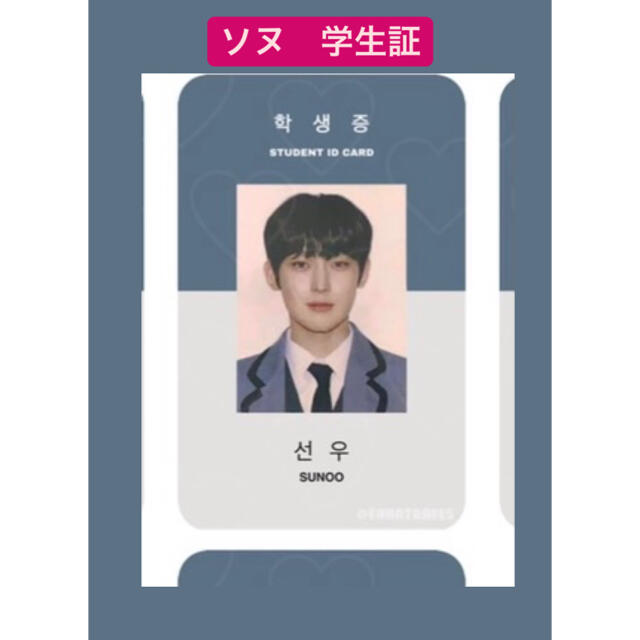 最大の割引 ジョンウォン 学生証トレカ ENHYPEN drenriquejmariani.com