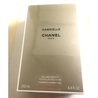 シャネル(CHANEL)のシャネル　ガブリエル　シャワージェル(ボディソープ/石鹸)