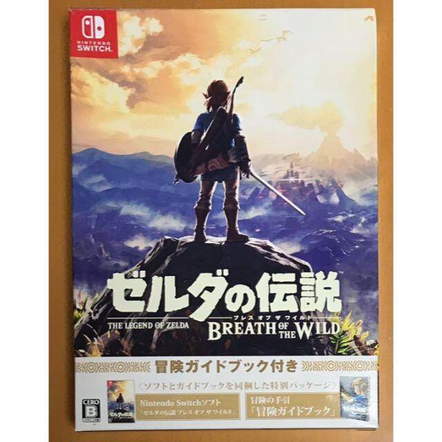 ゼルダの伝説 ブレスオブザワイルド switch 冒険ガイドブック付